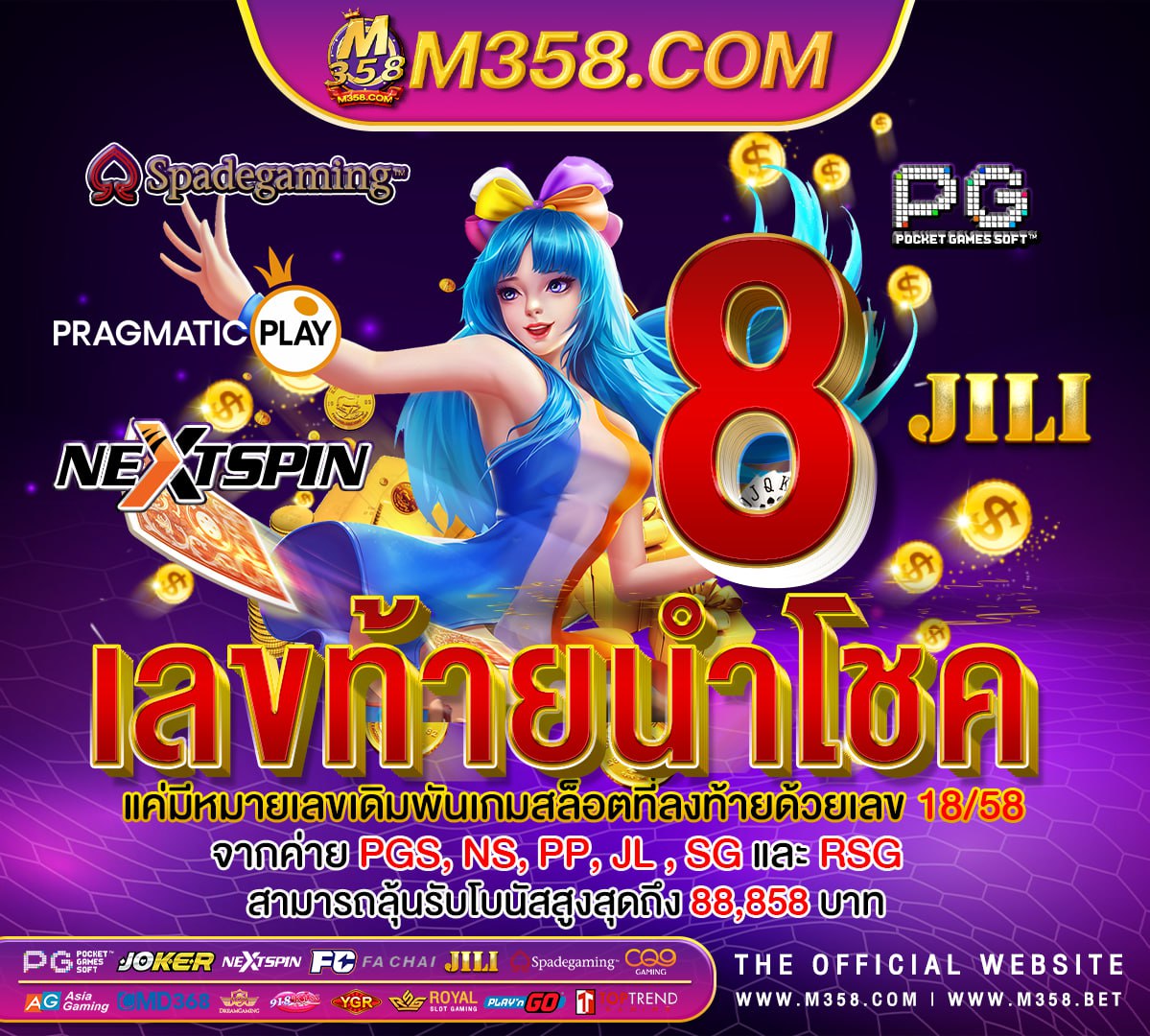 หา เกม ที่ เล่น แล้ว ได้ เงิน จริง เกม ออนไลน์ ได เงิน